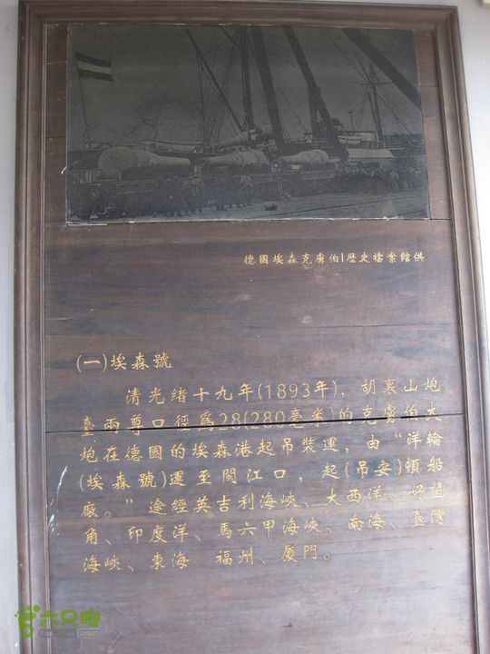 2015-11-9-4福建厦门胡里山炮台-中餐购物中心IMG_1093.r
