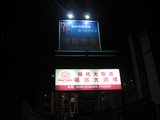 IMG_1028