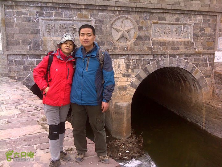 马家岩变山朝阳圪针林DSC05147