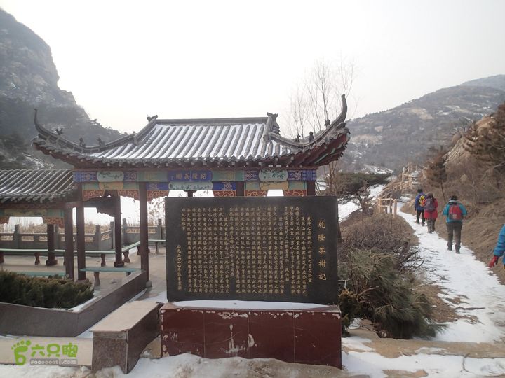 观赏冰瀑:石庙子_彩石溪-云谷禅寺_莲梗峡-莲花圣境P1300274