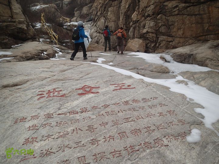 观赏冰瀑:石庙子_彩石溪-云谷禅寺_莲梗峡-莲花圣境P1300367