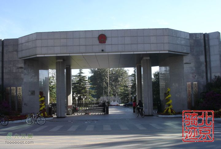 门头沟区政府