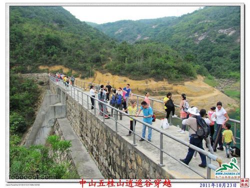 2011年10月23日中山五桂山逍遥谷登山