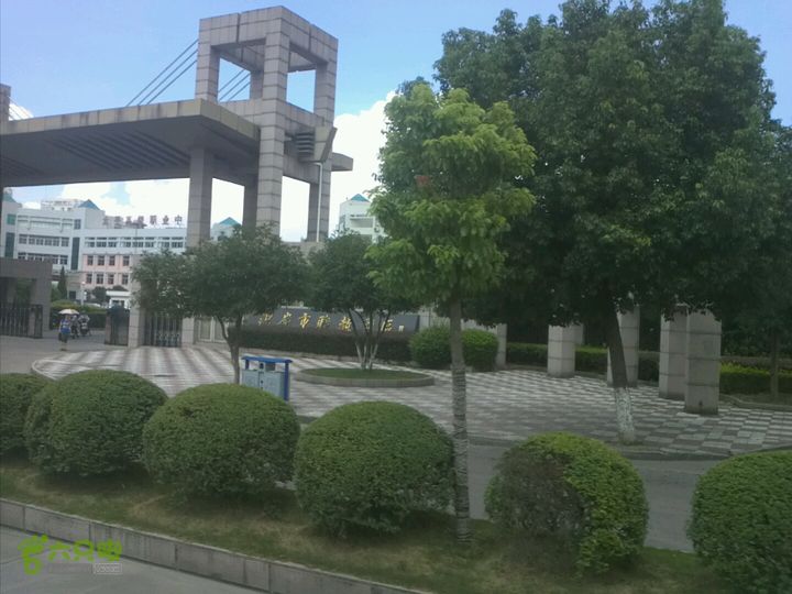 乐购职教中心_脚印_温岭市_六只脚