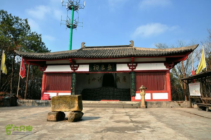 岳王祠