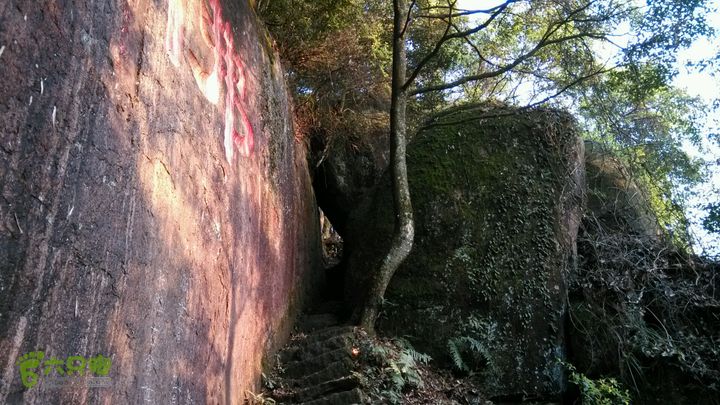 白雲洞 -古山三天門_腳印_福州市區_六隻腳