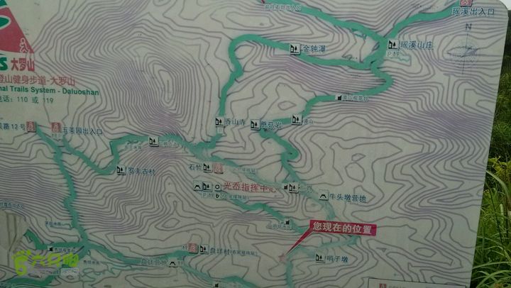 温州大罗山穿越露营路标