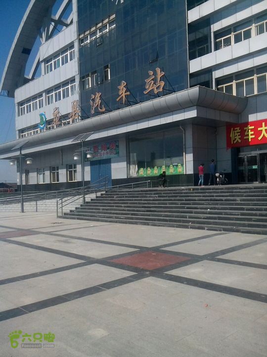 应县高铁站图片