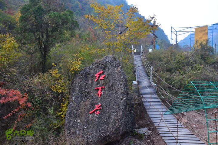 耀县照金香山薛家寨dsc0518