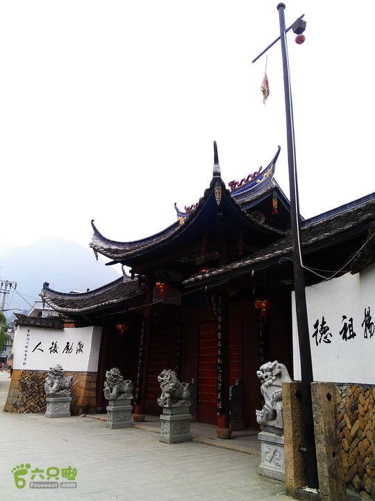 寿宁西浦村状元村景点图片