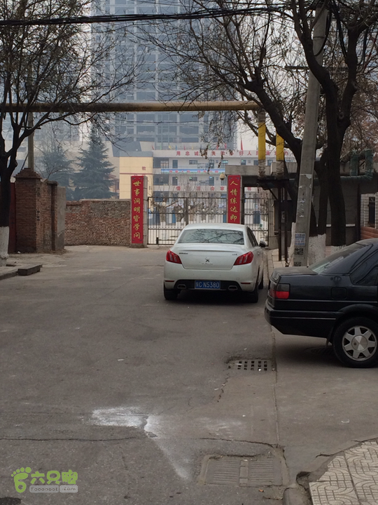 标记脚印,试玩地图铁一中_脚印_宝鸡市区_六只脚