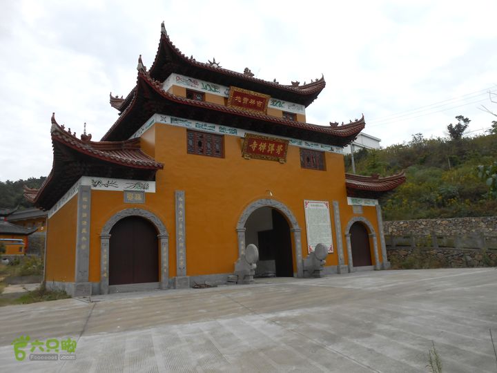 堰山茅洋寺灵峰寺育王寺