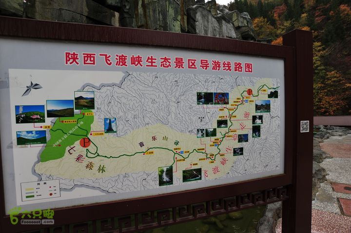 镇坪县旅游景点和路线图片