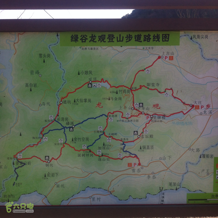 松茂古道线路图图片