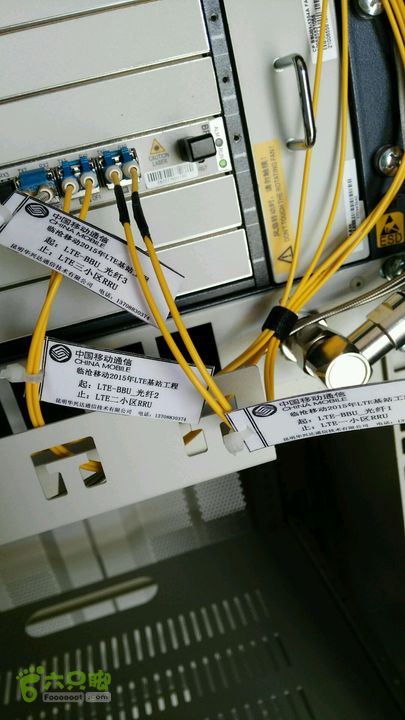 1.1项目工程永德大雪山关牛洞本站曼来村基站bbu标签安装